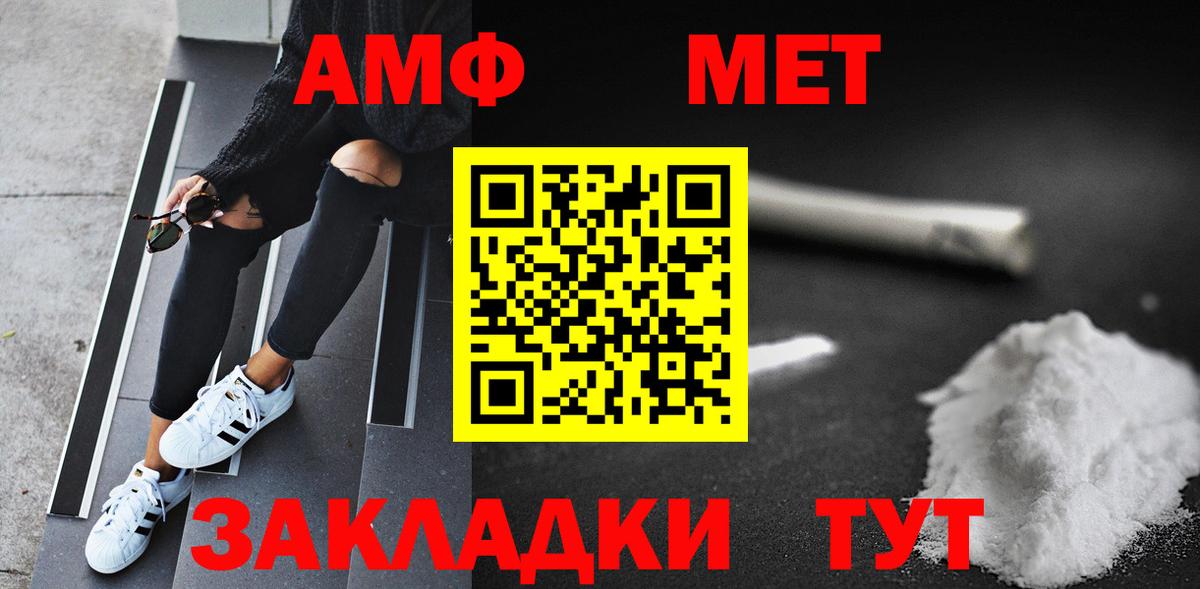Слободской  Метамфетамин винт  Вход с VPN  Метамфетамин винт 