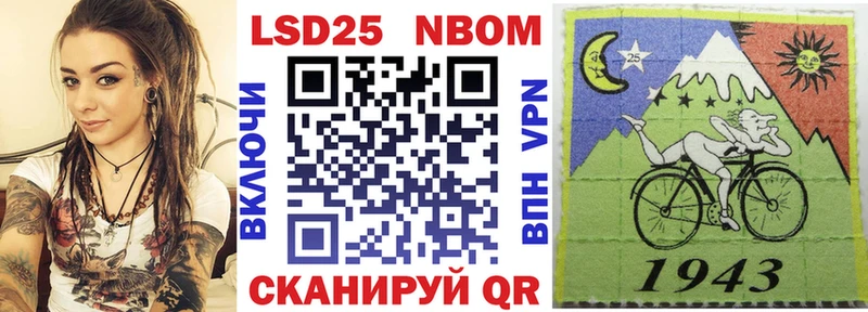Марки NBOMe 1,8мг цена наркотик Слободской