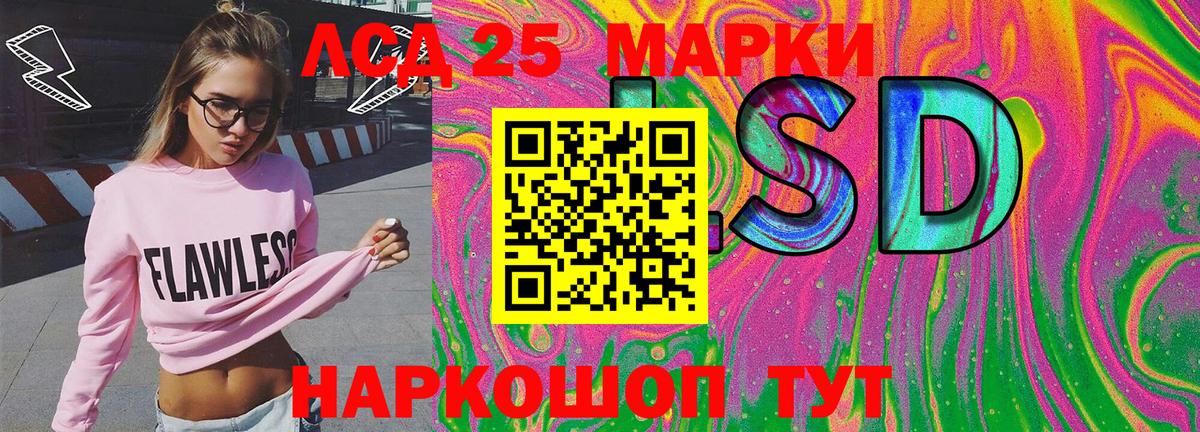 Марки N-bome  как найти закладки  Вход с VPN  Слободской  Марки 25I-NBOMe 1,8мг 