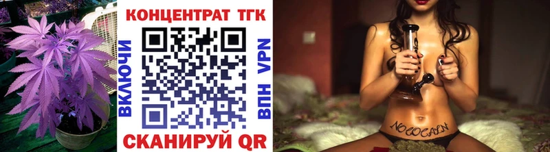 хочу наркоту  Слободской  OMG маркетплейс  это состав  ТГК гашишное масло 