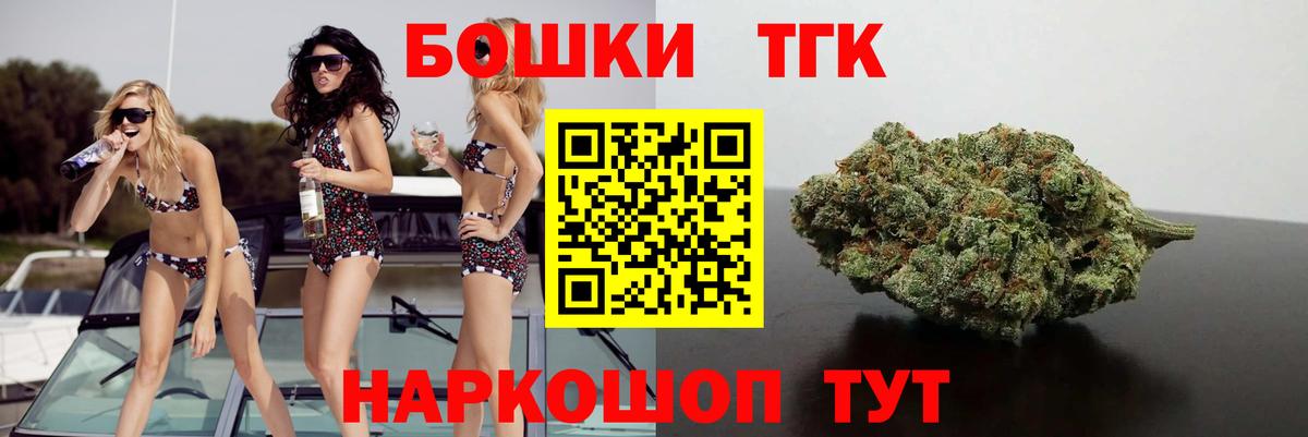 Бошки Шишки индика  Шишки марихуана конопля  Слободской  Марихуана сатива  Вход с VPN 